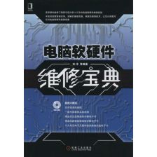 計算機軟硬件協同 驅動現代智能系統的核心引擎