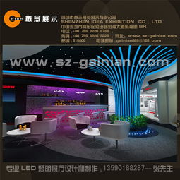 深圳LED照明展廳展覽設(shè)計(jì)制作價(jià)格、型號規(guī)格及展覽展示服務(wù)詳解