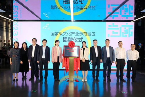深圳龍崗數字創意產業走廊榮膺國家級示范園區，數字文化創意內容應用服務迎新篇章