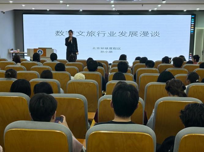 職業教育活動周 文化創意學院舉辦數字文旅行業漫談，探索數字文化創意內容應用服務新路徑